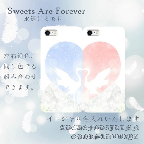 Sweets Are Forever 夫婦鶴のペアハート スマホケース ※単品価格※  iPhone/Android