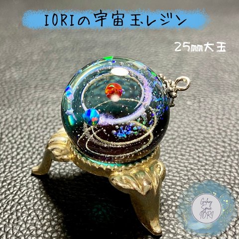 IORIの宇宙玉レジン大玉　レジンネックレス