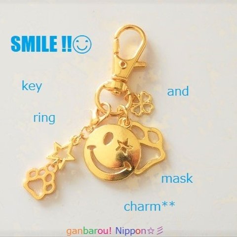 チャリティー★smile! ニコニコちゃんのgoldキーホルダー