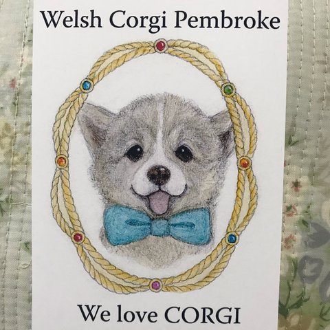 We love Welsh Corgiポストカード