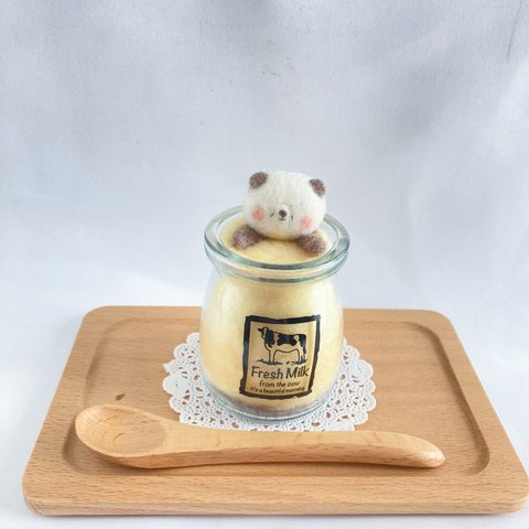 大満足♡パンダちゃんのプリン ／ 羊毛フェルト フェイクスイーツ フェイクフード パンダ