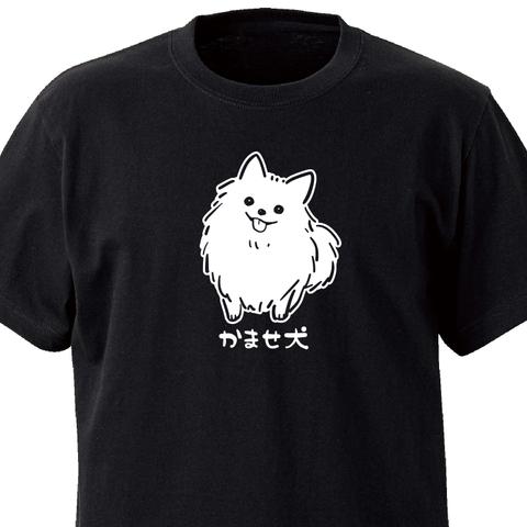 かませ犬【ブラック】ekot Tシャツ <イラスト：タカ（笹川ラメ子）>