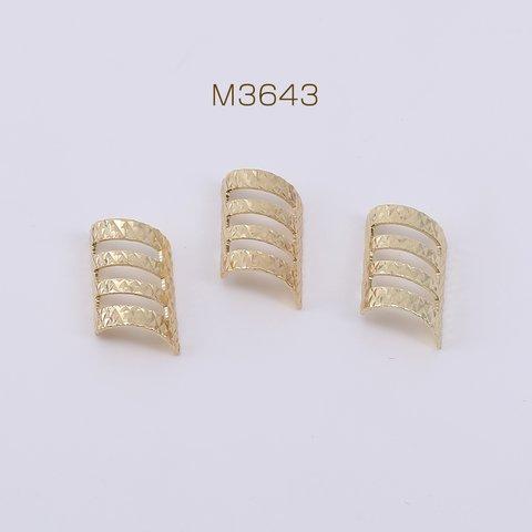 M3643  30個 高品質透かしパーツ 菱形 カーブ 7×14mm ゴールド  3×【10ヶ】