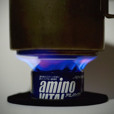 Amino stove 0