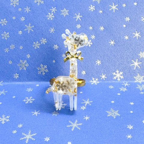 キリンの雪結晶リング