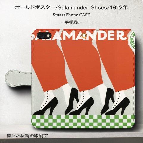 【オールドポスター/サラマンダーシューズ】スマホケース手帳型 iPhone12 12mini