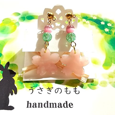 ピアス　桜カラーキャッツアイ＆グリーンクラック水晶＆桜チャーム