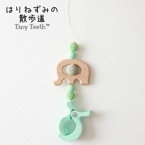 シューズクリッパー ぞう(グリーン) Tiny Teeth