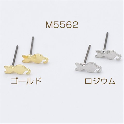 M5562-R  30個  チタンデザインピアス ねこ 猫型 5×10mm チタンキャッチ付き 3×【10ヶ】