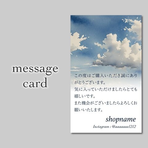 100枚 メッセージカード サンキューカード ウェディングにも