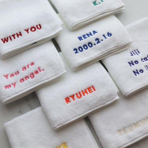 ＼ゴシック体／名入れハンドタオル  ハンカチ イニシャル 刺繍 名入れ 文字入れ シンプル  推しカラー  推し色 推し活