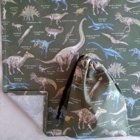 恐竜柄 40×60 ランチョンマット 大判*巾着袋 セット  男の子 給食 緑 恐竜の大きさ比べ 