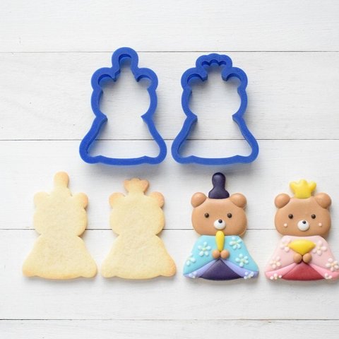 クマ雛人形セット【縦6㎝】クッキー型・クッキーカッター
