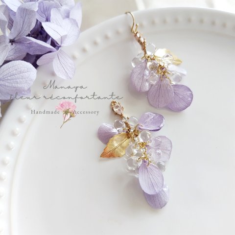 紫陽花の花びらのたわわなピアスまたはイヤリング