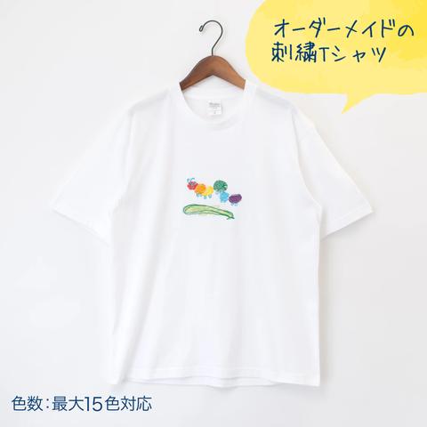 【大人】ビックTシャツ・全面イラスト刺繍【オーダーメイド】