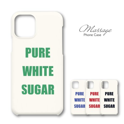 メッセージ　スマホケース　pure white sugar 