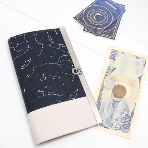 カラーオーダー可 整頓しやすいデザイン。直線口金の長財布 星座 constellation【受注生産】