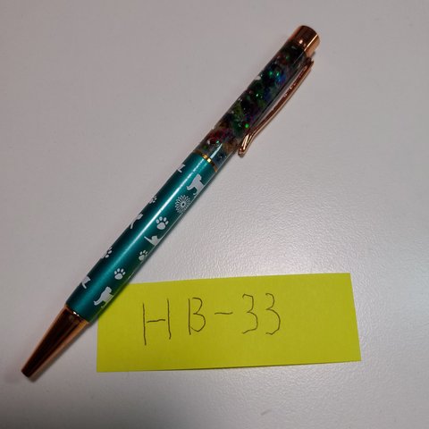 HB-33 ハーバリウムボールペン