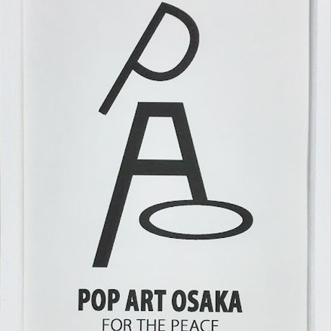 ＰＯＰ　ＡＲＴ　ＯＳＡＫＡ　（ポップアート大阪）　　　　　　　MODERN ART（モダンアート） 1949