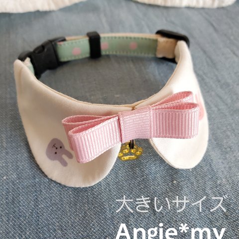 Angie*my　猫さん首輪　大きいサイズ★バイエル(ミント×うさ)