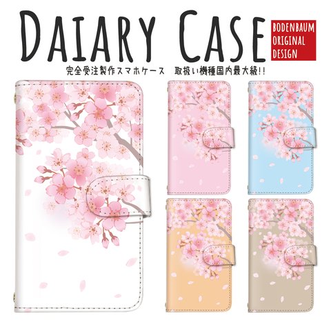 【f-488◎】受注製作 桜 花柄 スマホケース 手帳型 おしゃれ 春 さくら ケース カバー カードポケット