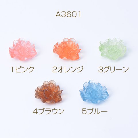 A3601-4  48個  貼付けパーツ 樹脂貼付けパーツ 樹脂カボション フラワー 22mm  6x（8ヶ）