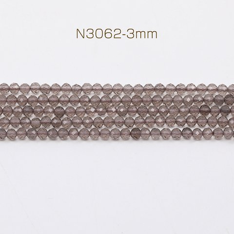 N3062-3mm  1連(約135個)  天然石ビーズ 連売り アイスオブシディアン ラウンドカット 通し穴あり 3mm   1連(約135ヶ)