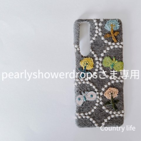 3737*pearlyshowerdropsさま確認専用 ミナペルホネン