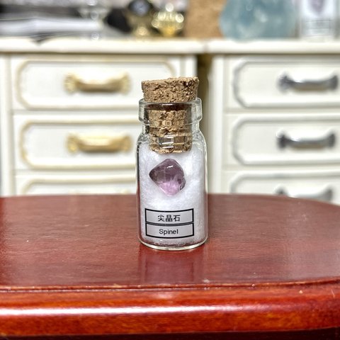 小瓶標本-尖晶石(紫)-