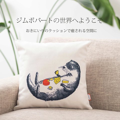 ジムボバート Jimbobart リネンクッションカバー カワウソ jubileecushionjim005