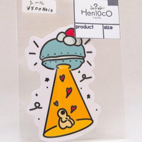 【Hen10cO】へんてこなマカロンシール