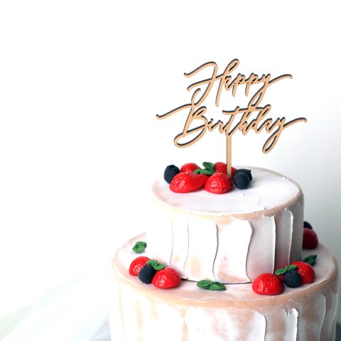 ◉送料込◉木製 ケーキトッパー Happy Birthday ⑷ 誕生日ケーキ　バースデーケーキ