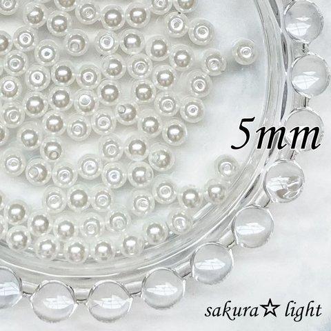 【100個】5mm ガラスパール ホワイト