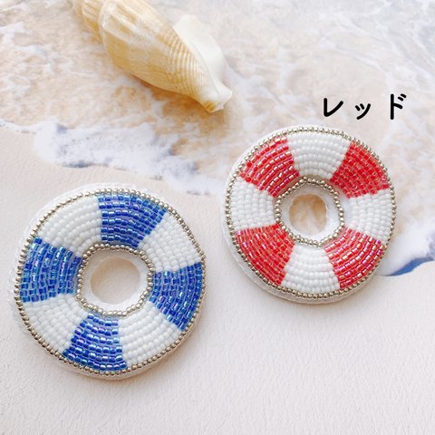 ビーズ刺繍★マリン風うきわのブローチ【レッド】