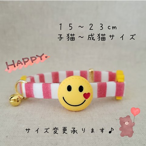 猫の首輪/Sサイズ(15-23cm)※サイズ変更承ります♪