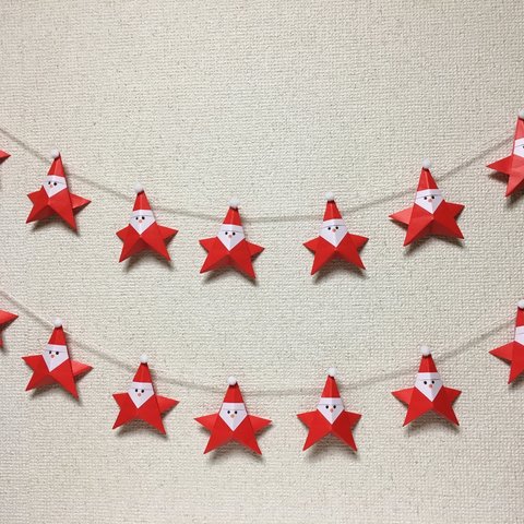 折り紙の星型サンタクロースガーランド