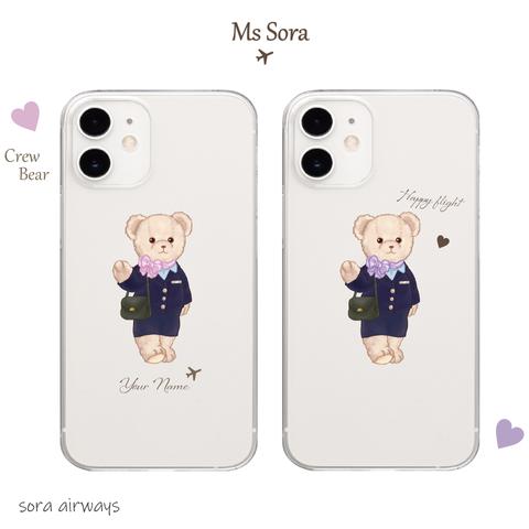 【Ms Sora】可愛いCAベア♡  CA ｷｬﾋﾞﾝｱﾃﾝﾀﾞﾝﾄ パイロット　Pilot 飛行機 スマホケース  iPhone Galaxy Xperia ほぼ 全機種対応