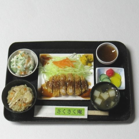 とんかつ定食～松茸ご飯～（ミニチュアフード）