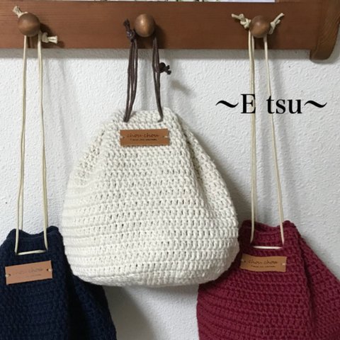 『SALE』 コロンとコットン糸の巾着バッグ(オフホワイト)