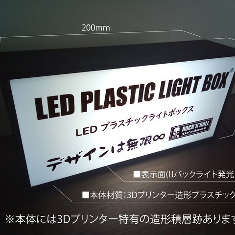 向日葵様専用★オーダー ライトBOX ミニチュア 電飾看板 看板 置物 雑貨 ランプ ライト