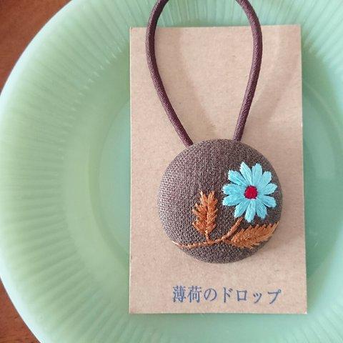 「マーガレット・ブラウン38」刺繍ヘアゴム★送料込み★