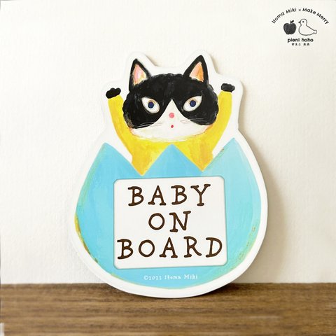 Baby on Board 「チューリップねこさん」 車用　カーマグネット／ 赤ちゃんが乗ってます