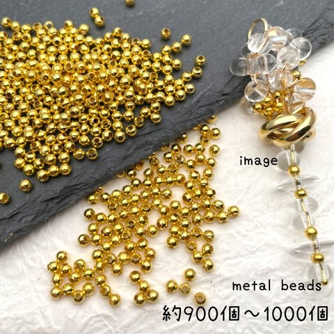 【brsr6013knz】【約900個～1000個】【3.2ｍｍ】petit metal beads