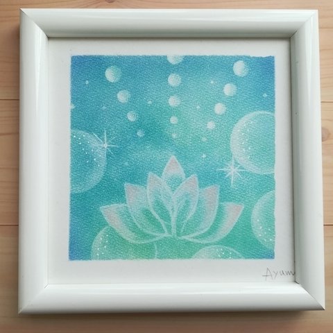 パステルアート【Lotus 】