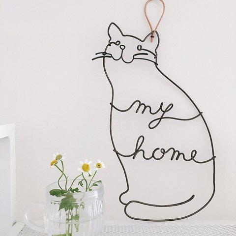 のんびり猫の my home オーナメント