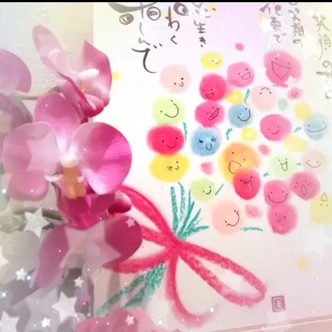 Y様オーダーページ~~色紙《原画》「笑顔の花束」♡メッセージ入れます