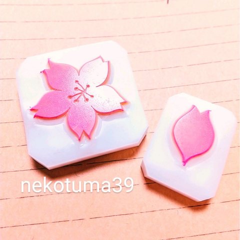 　一輪の桜と花びら 消しゴムはんこ