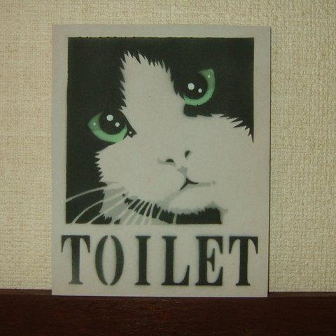 猫　かわいい　トイレ　ＴＯＩＬＥＴ　ＣＡＴ