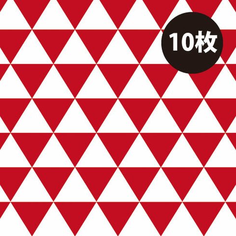 「赤トライアングル　10枚」 ラッピングペーパー  クリスマス モノトーン モノクロ 白黒 包装紙