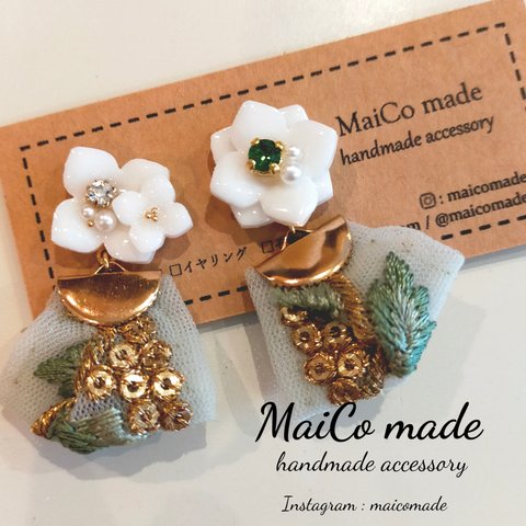 Pottery flower × indian ribbon earring - 陶器のようなお花インド刺繍リボン緑 -